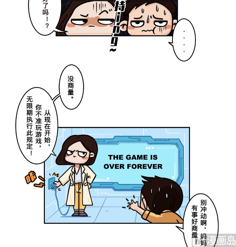 第14话2