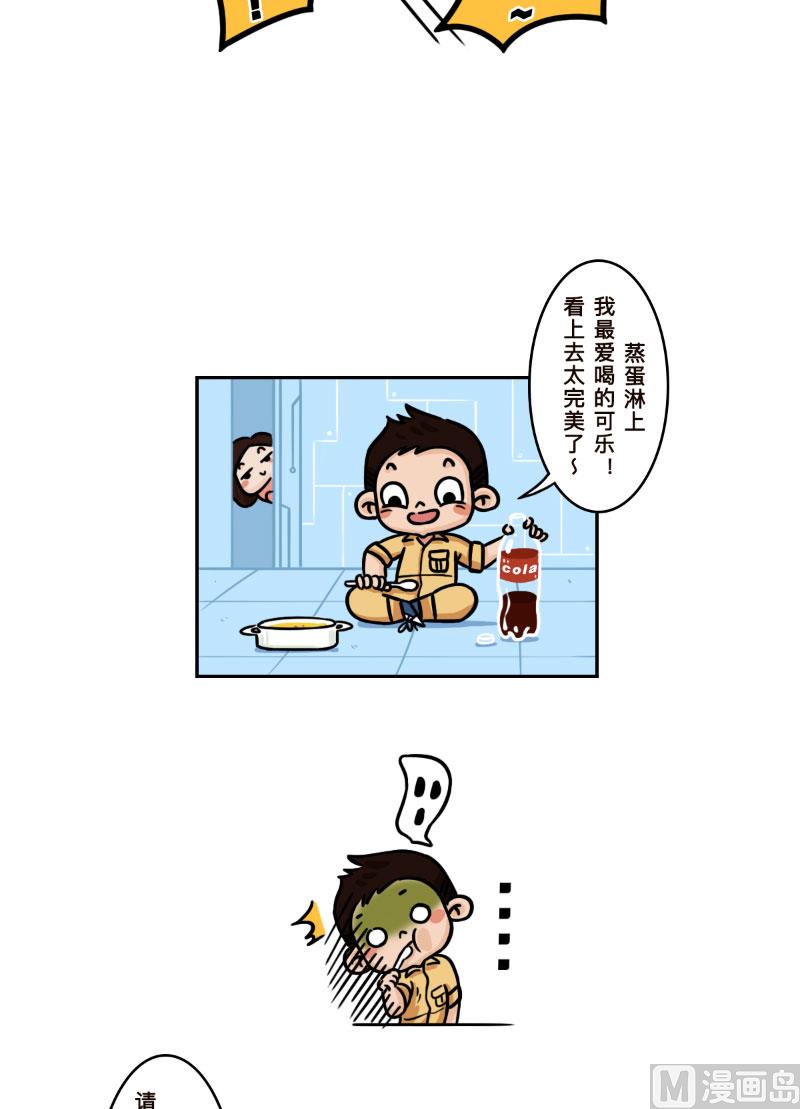 第14话6