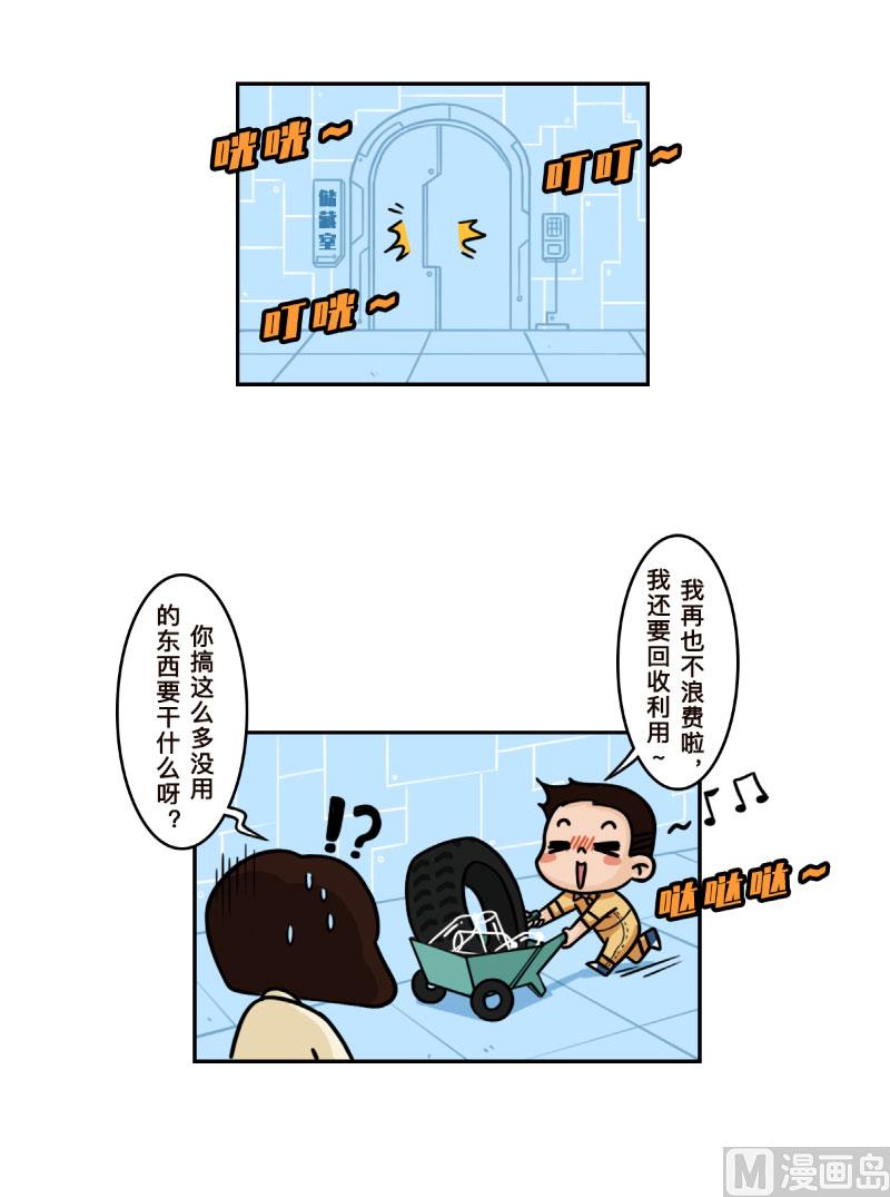 第21话7