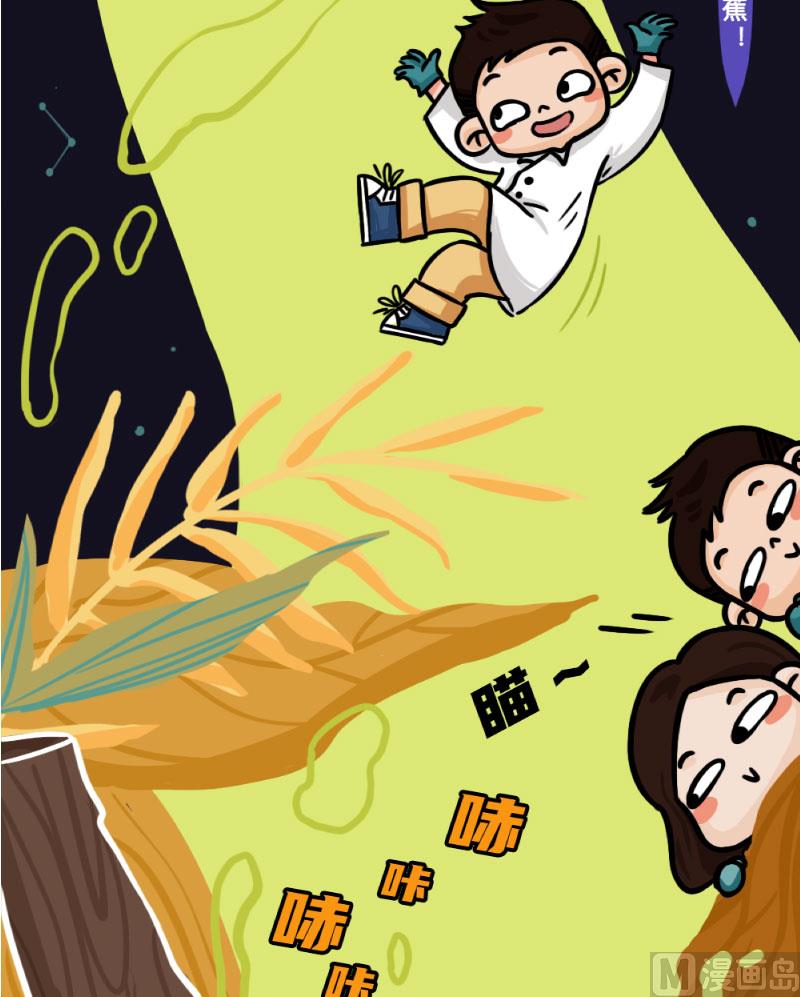第5话13