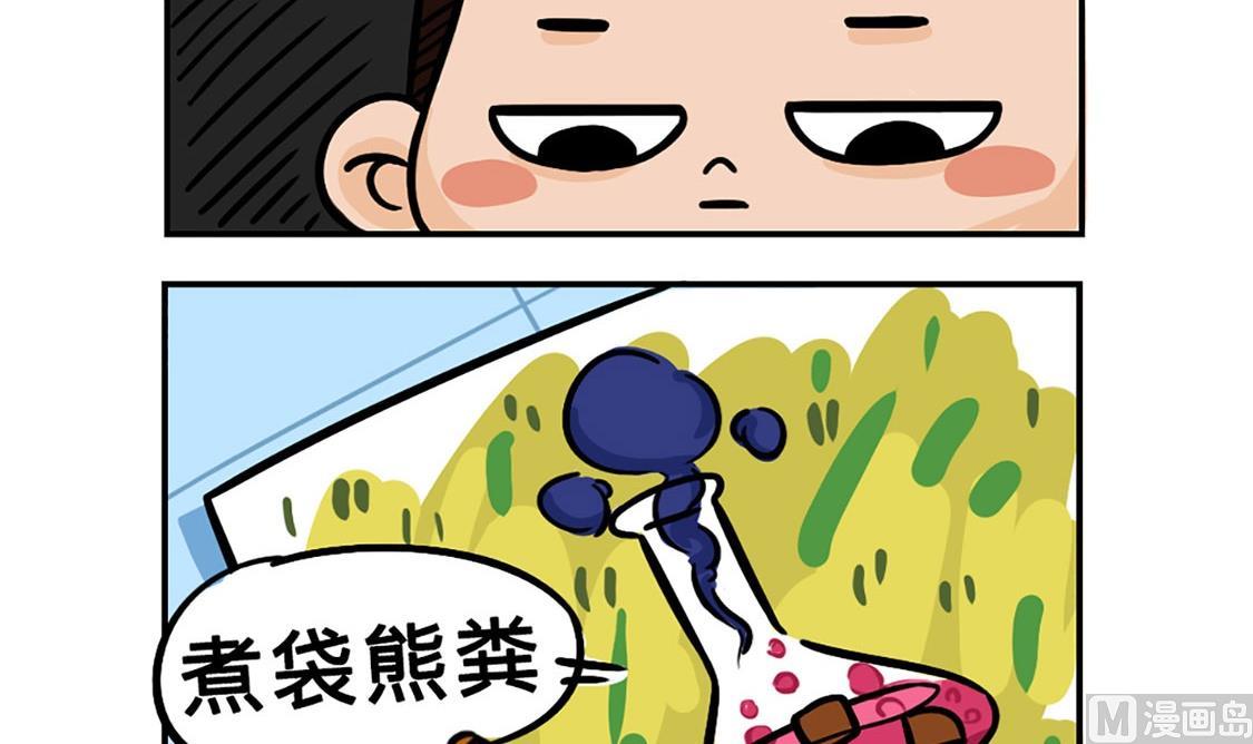 第2话11