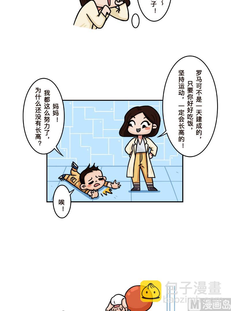 第20话9
