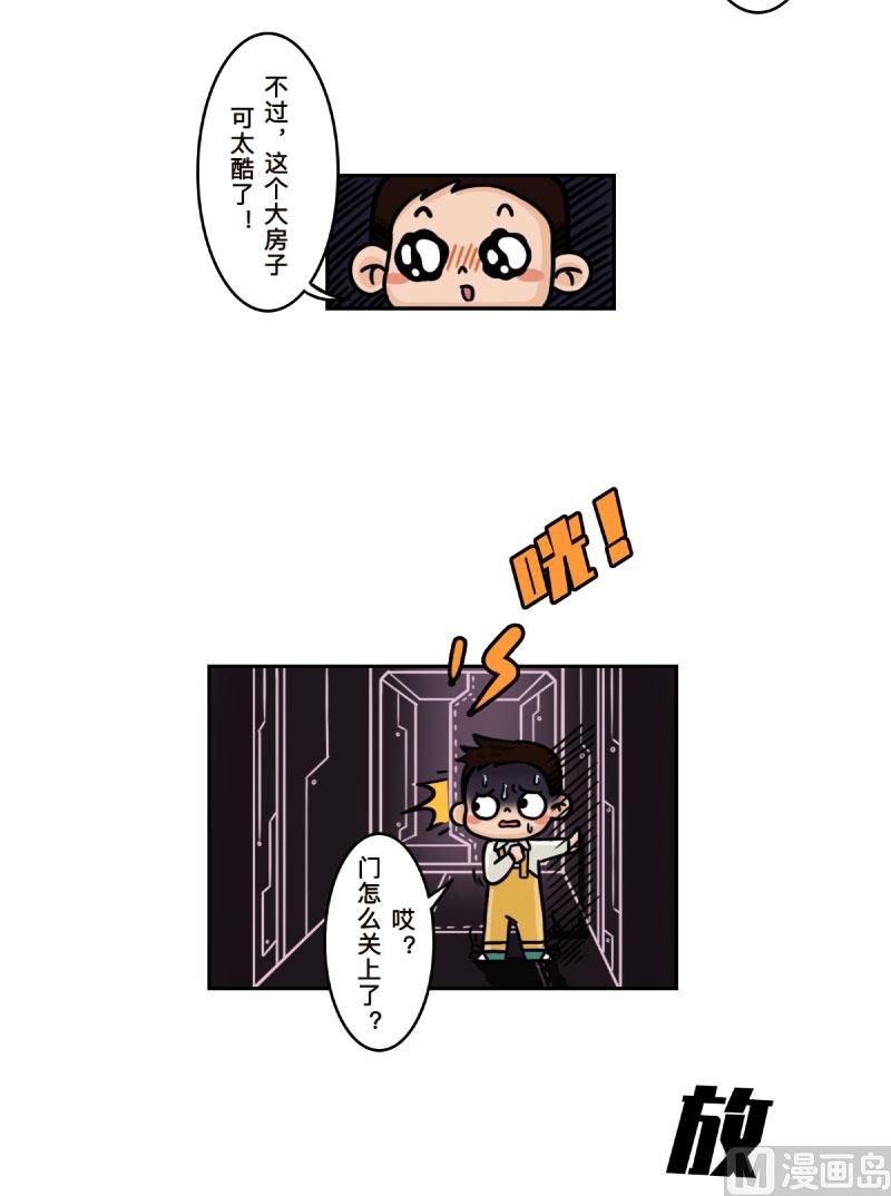 第17话5