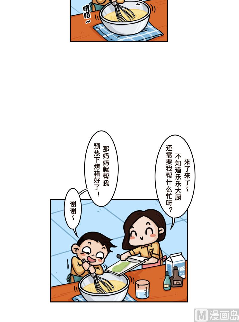 第27话7