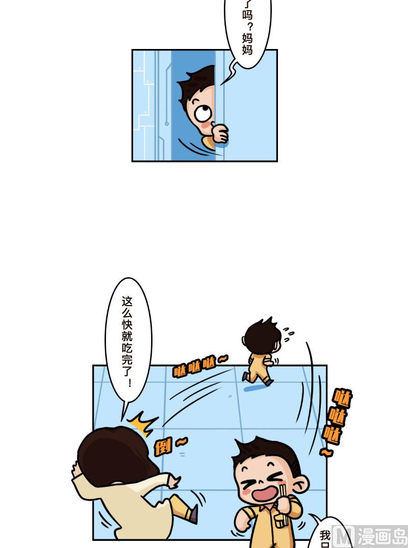 第31话5