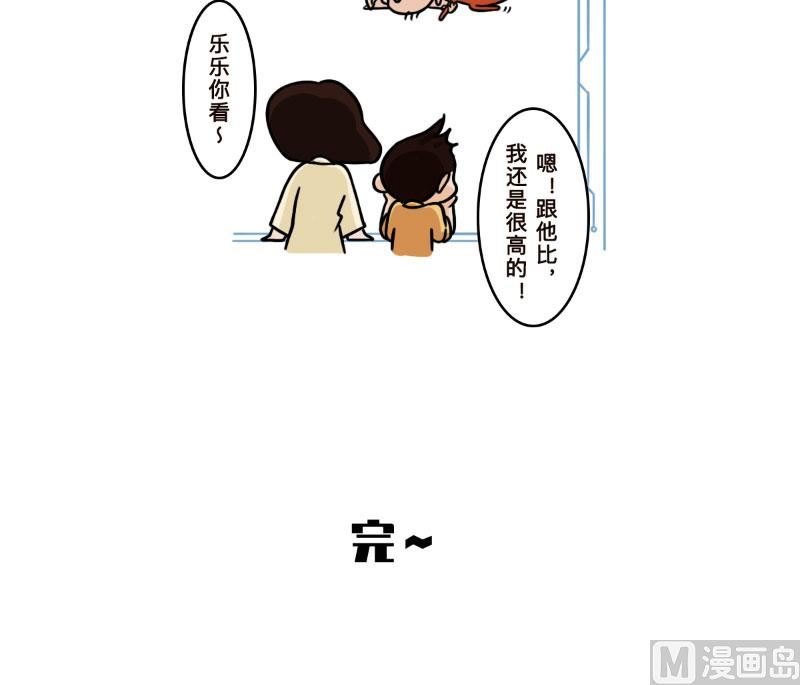 第20话10