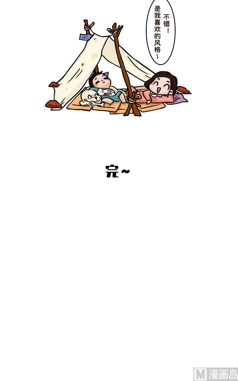 第16话10