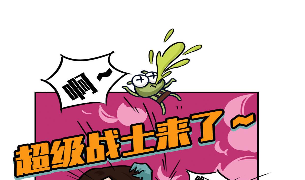 第1话7