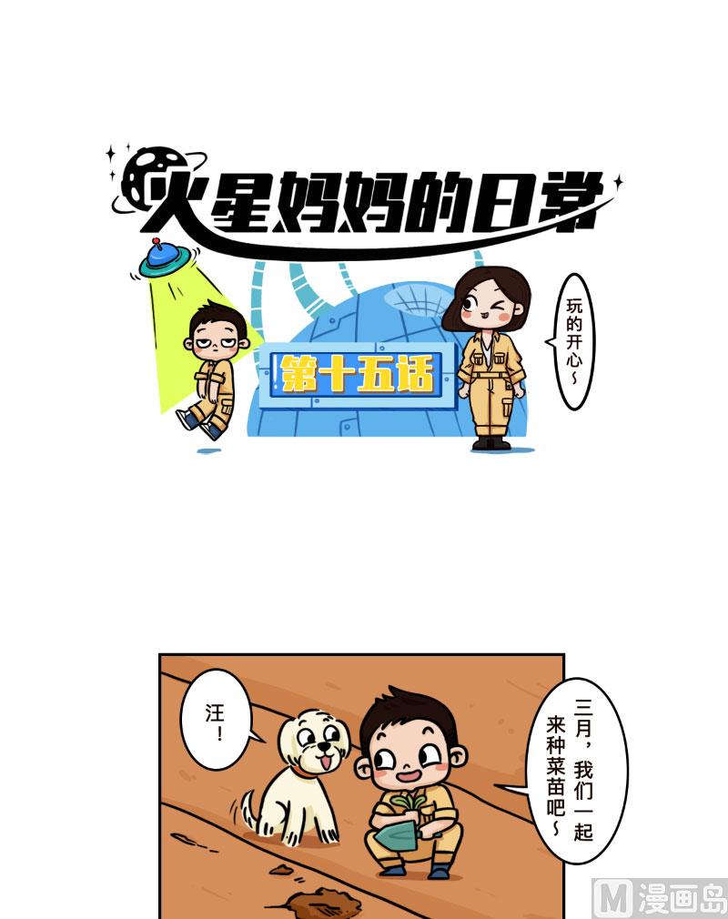 第15话1