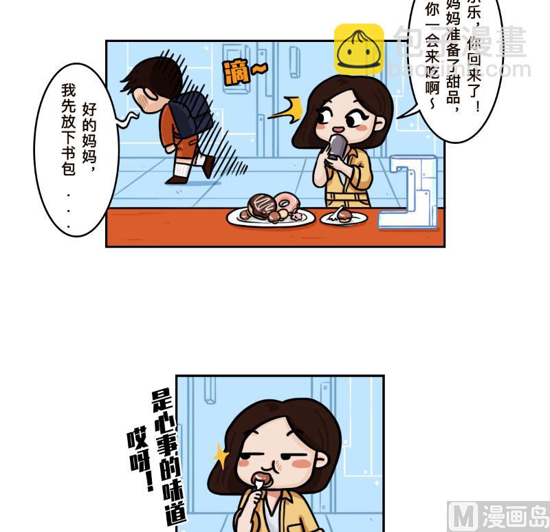 第11话2
