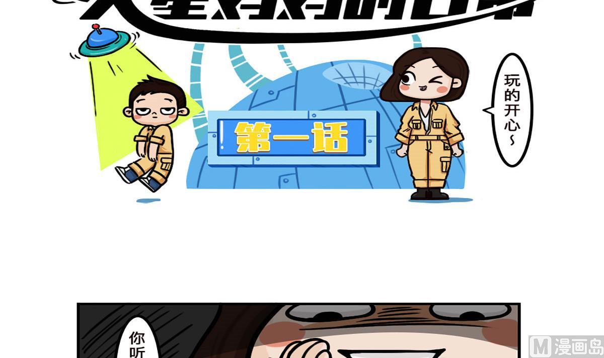 第1话2