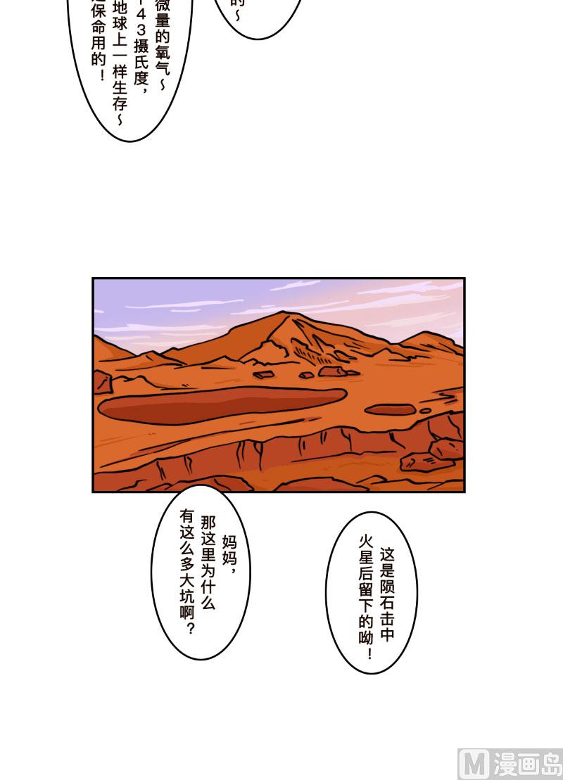 第18话6