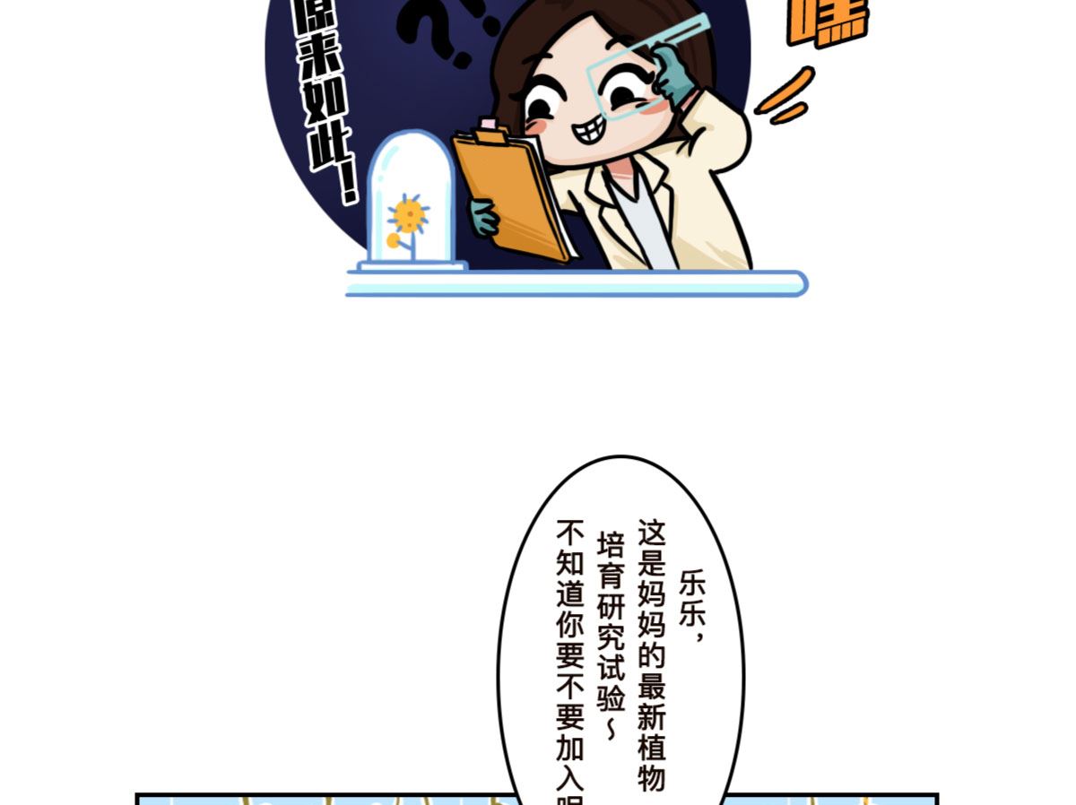 第10话9