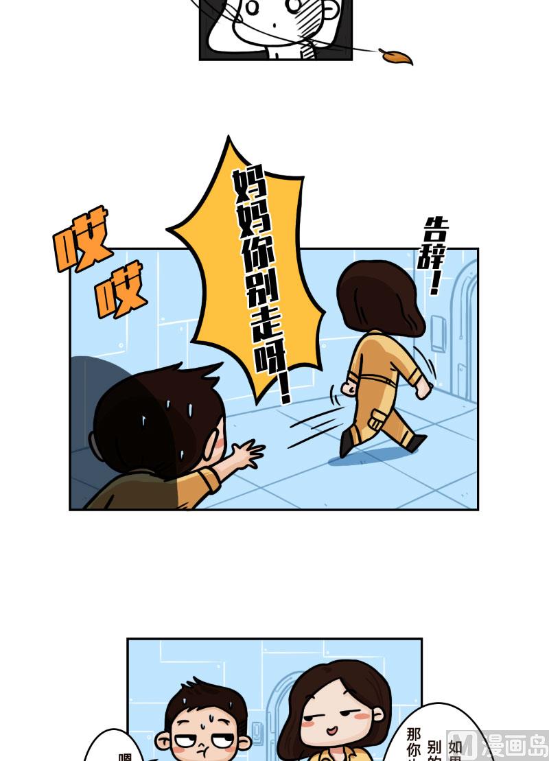 第11话6