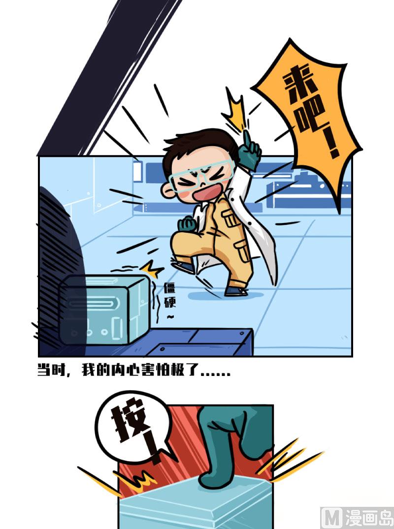 第5话6