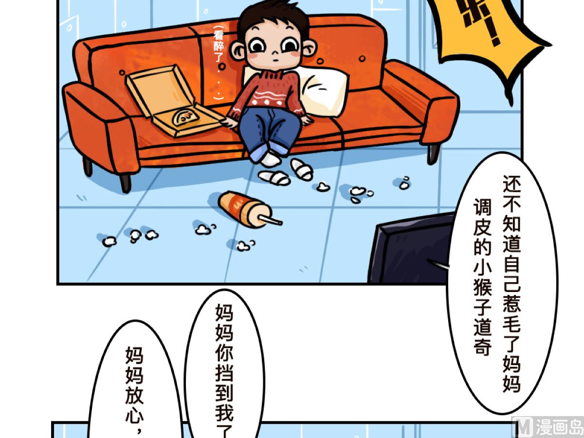 第8话14