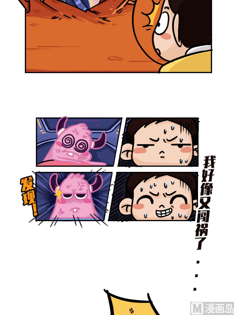 第7话8