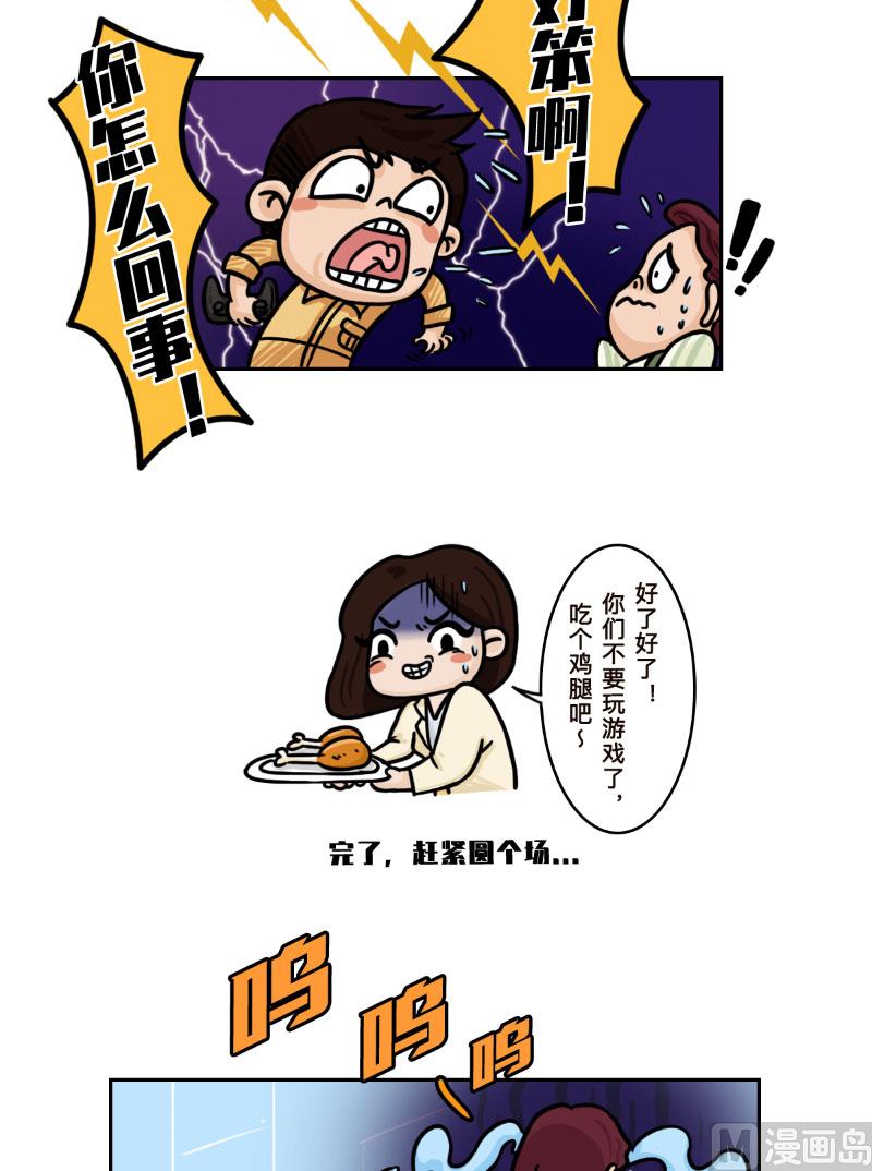 第9话5