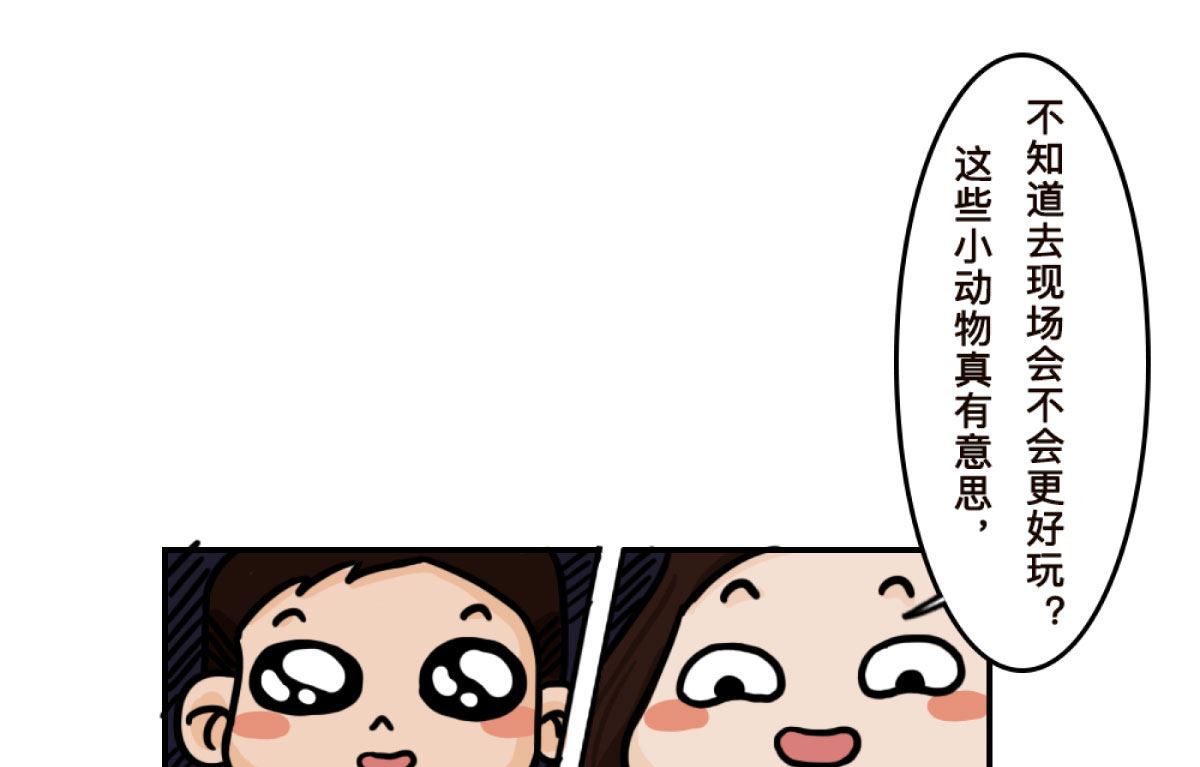 第8话21