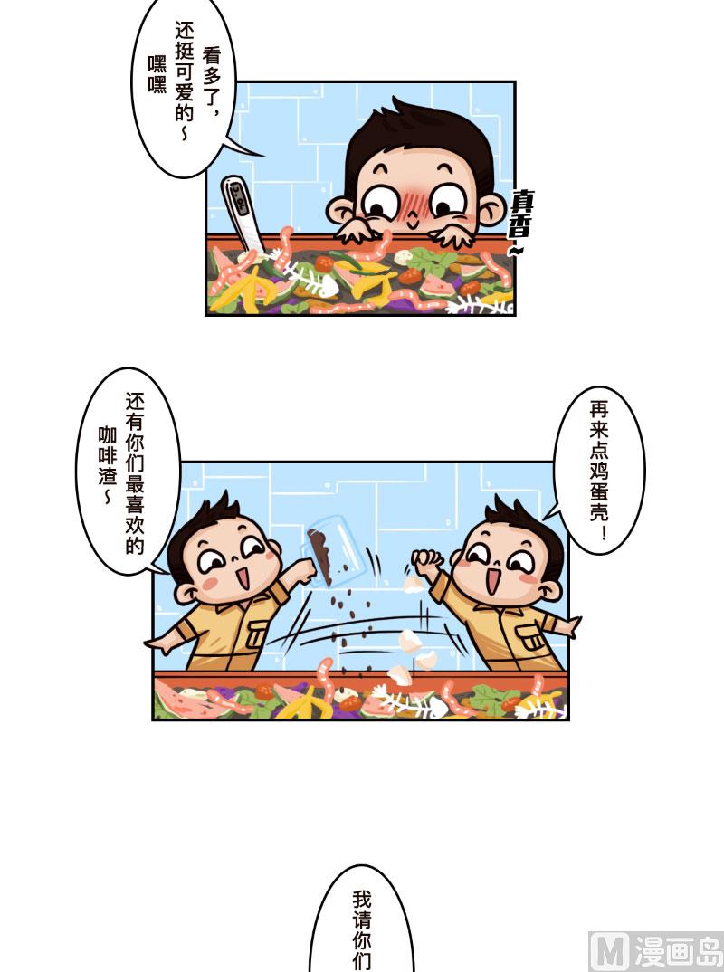 第15话9