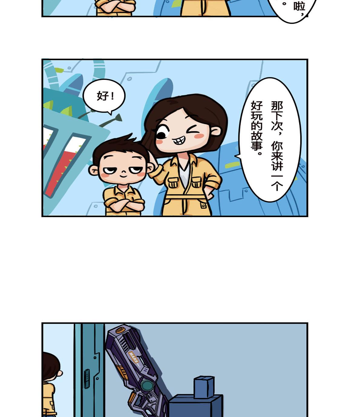 第1话22
