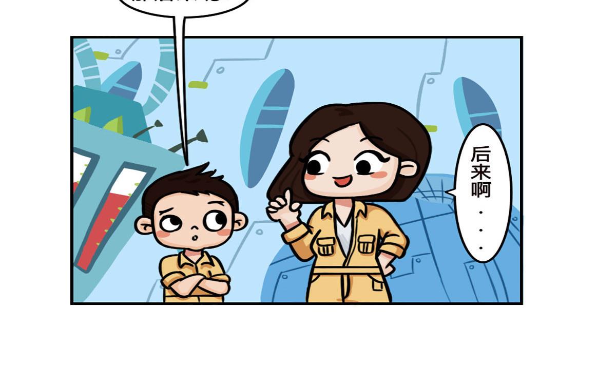 第1话16