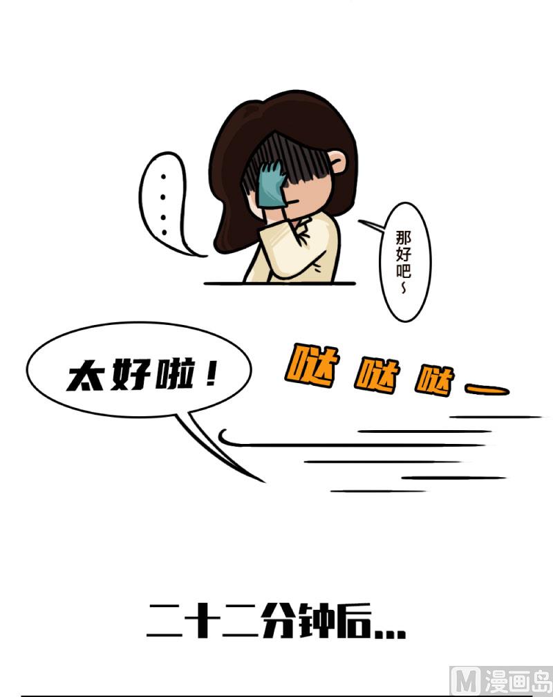 第4话13