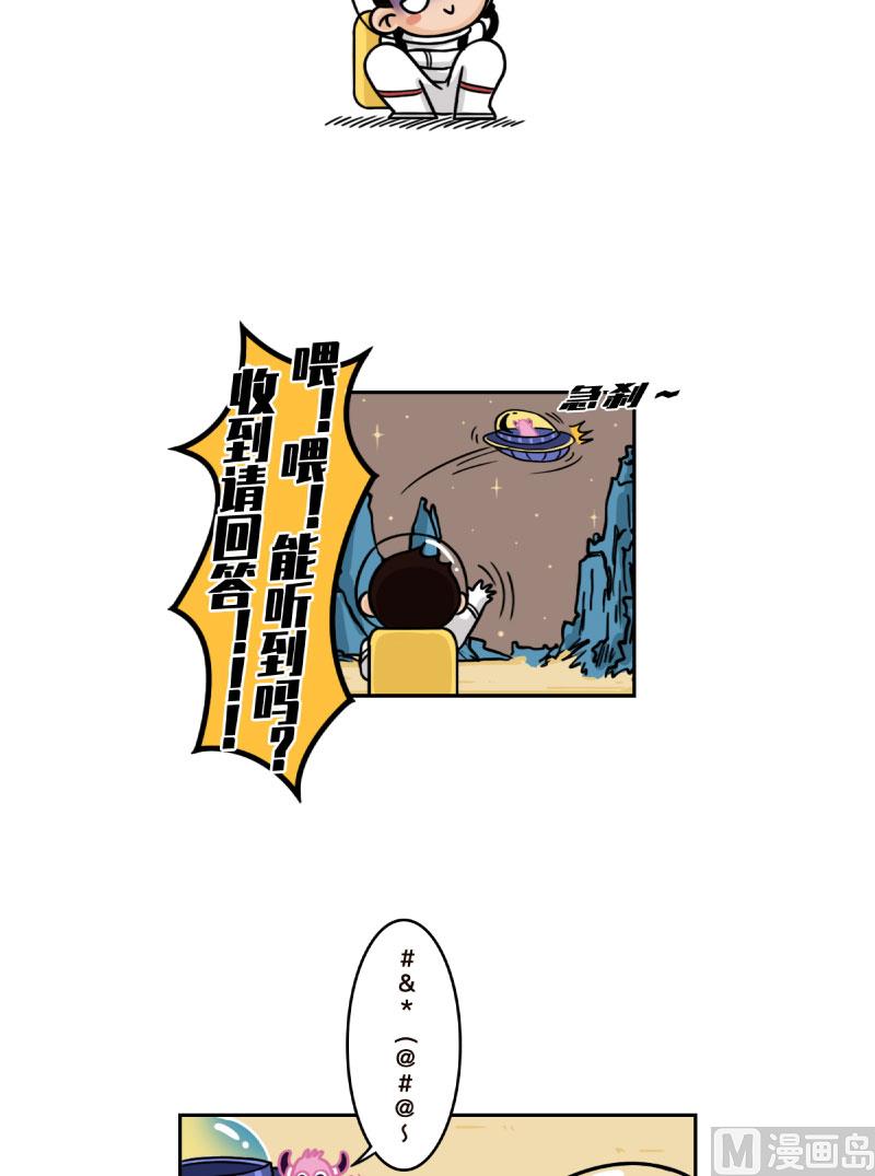第23话7