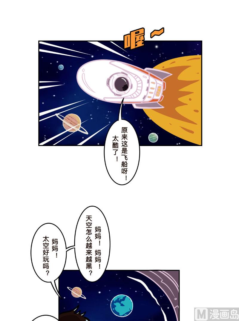 第17话7
