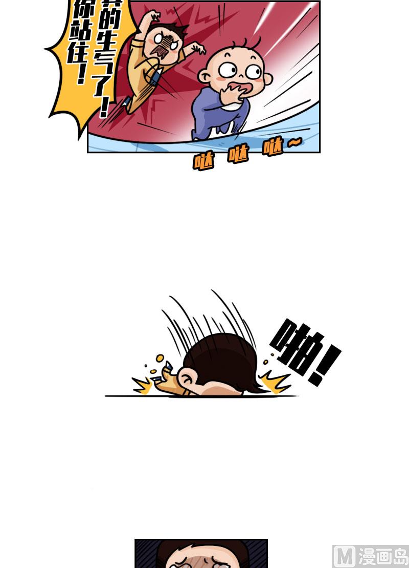 第22话6