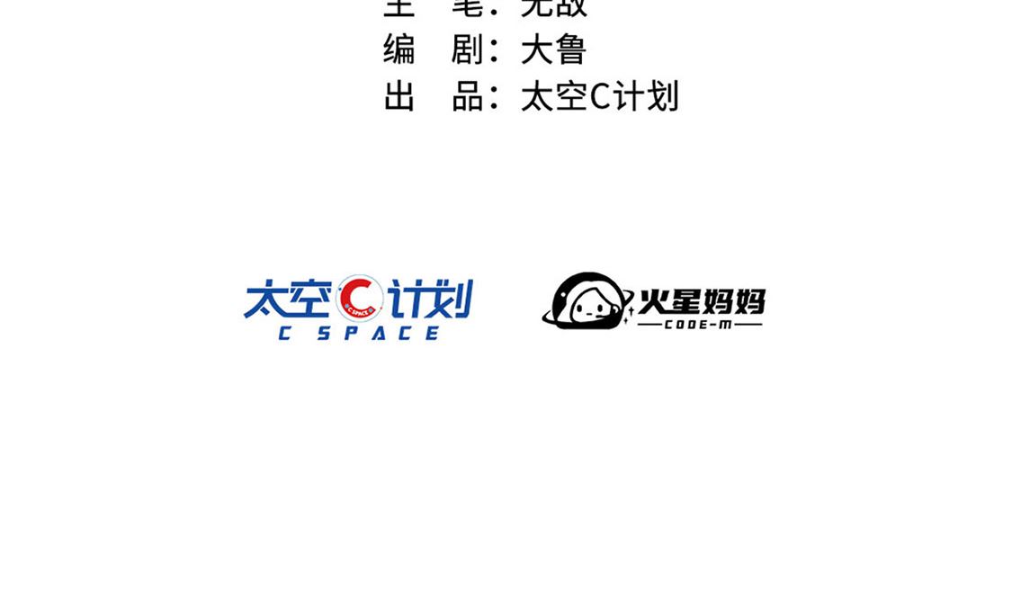 第3话1