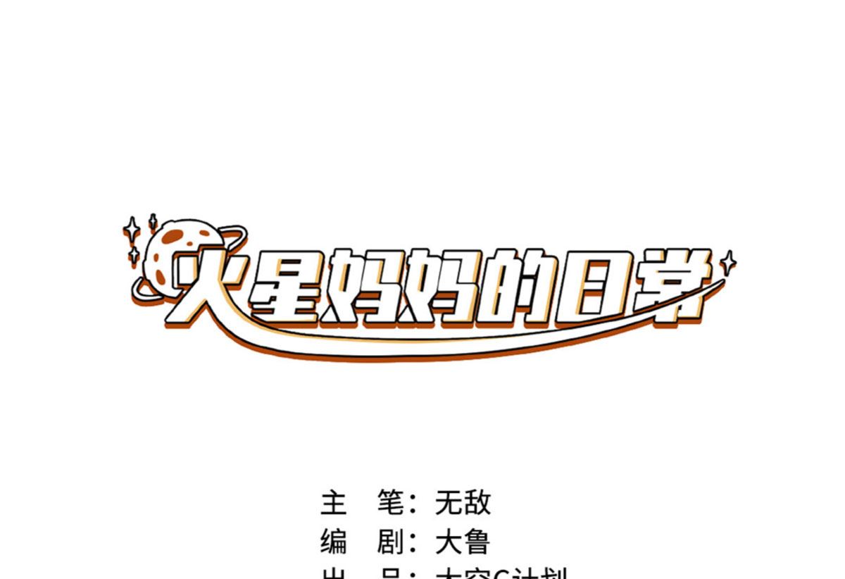 第10话0