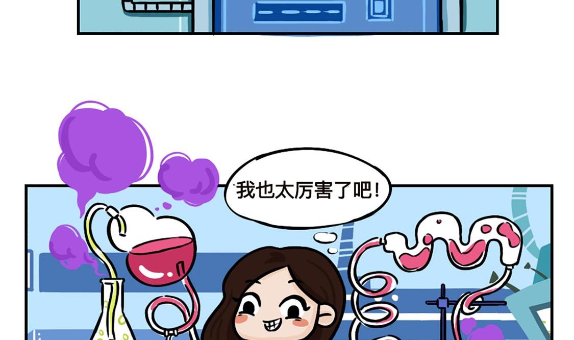 第2话4