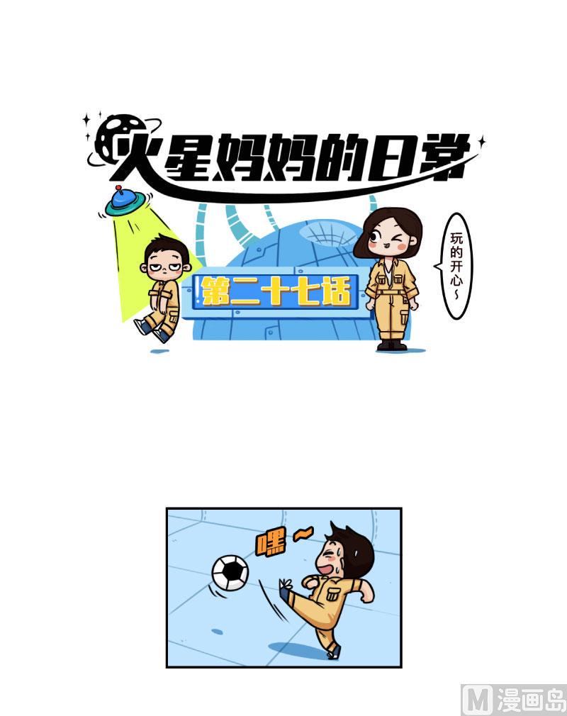 第27话1