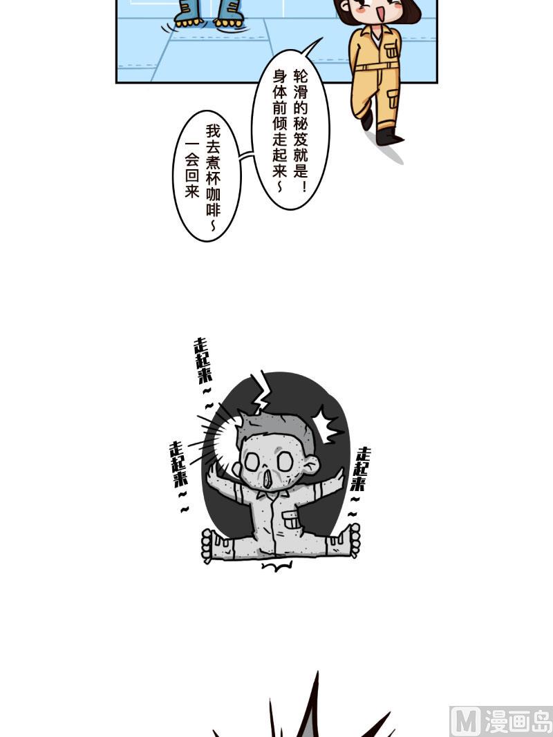 第28话4