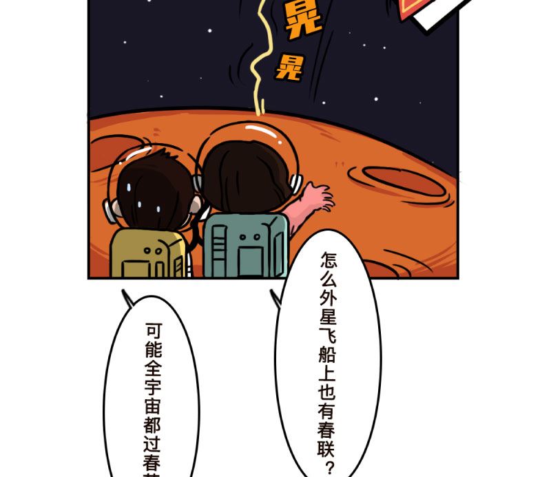 第7话20
