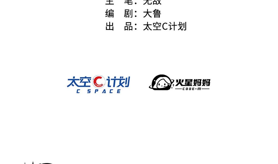 第2话1