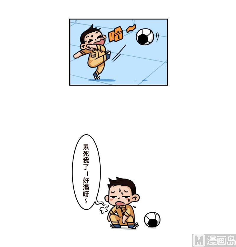 第27话2