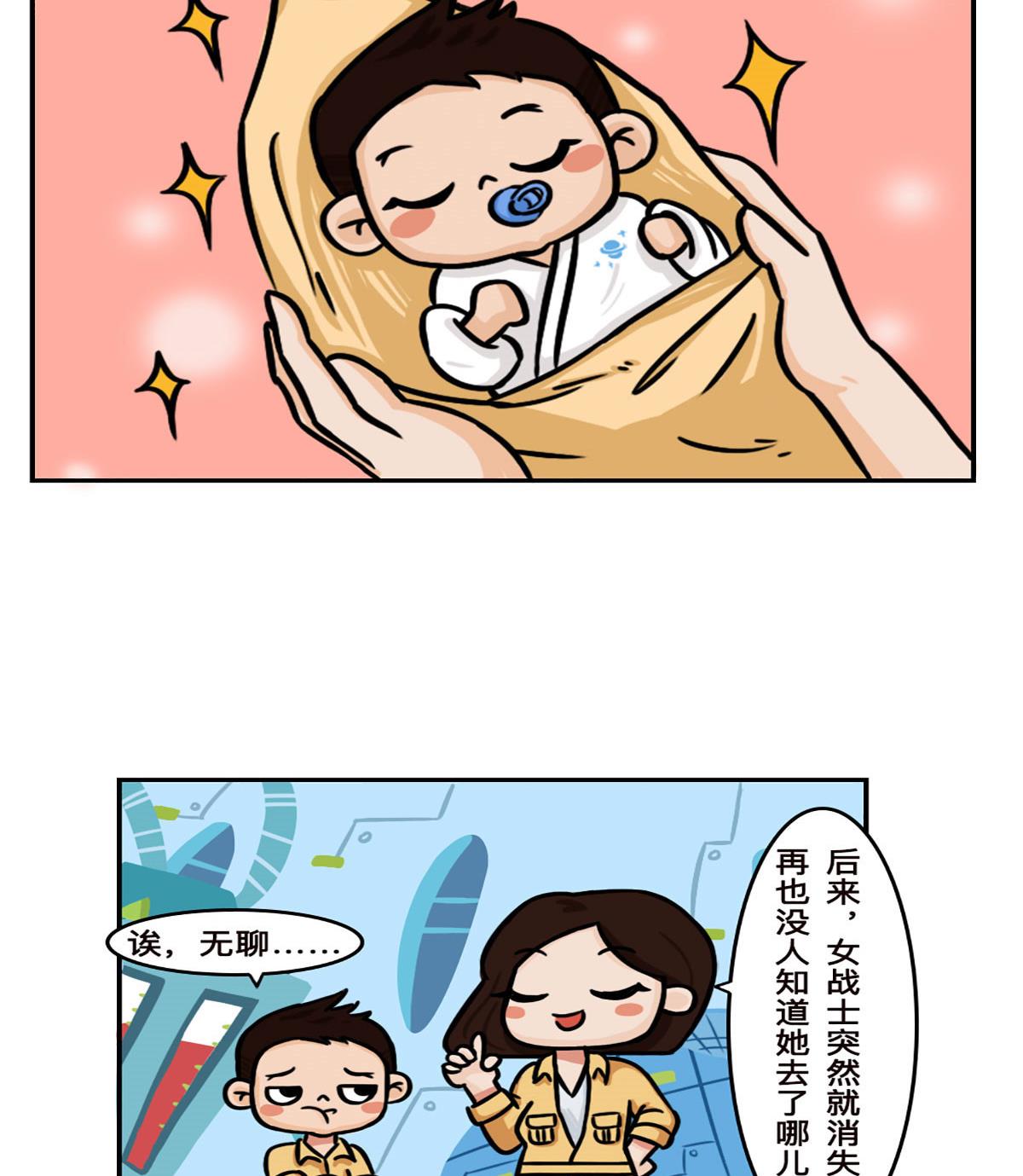 第1话21