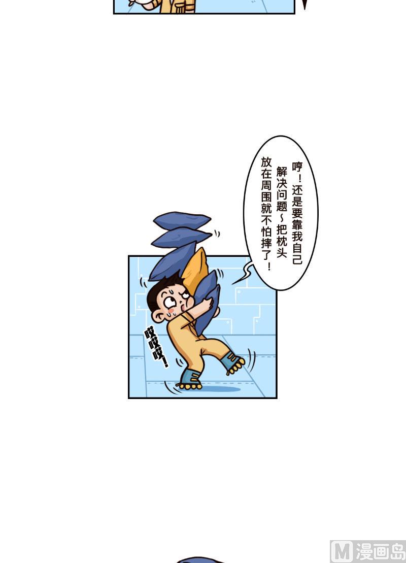 第28话6
