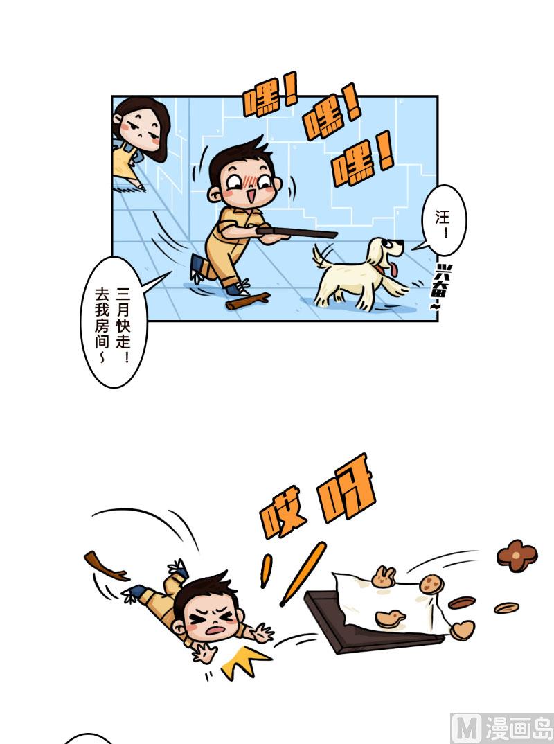 第16话5