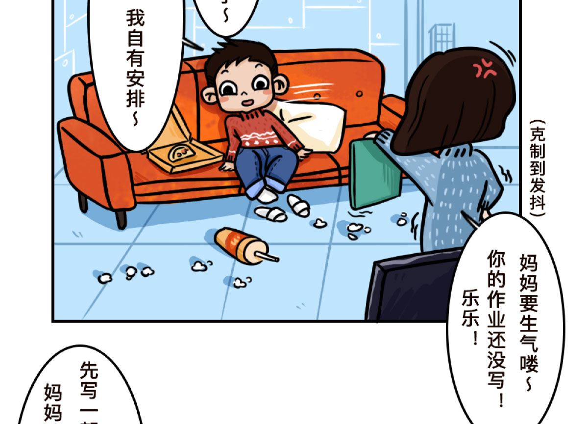 第8话15