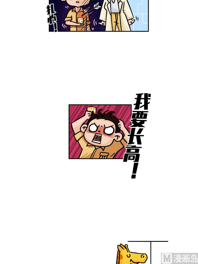 第20话4