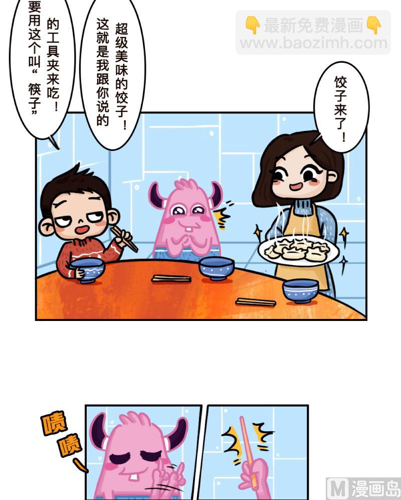 第7话13