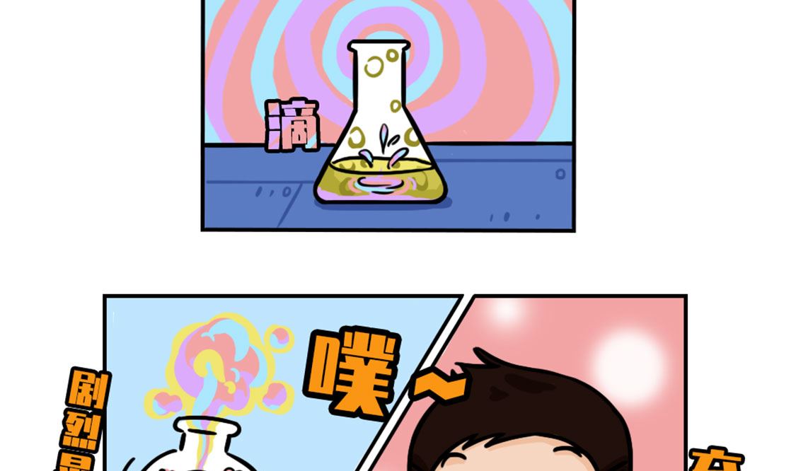 第3话9