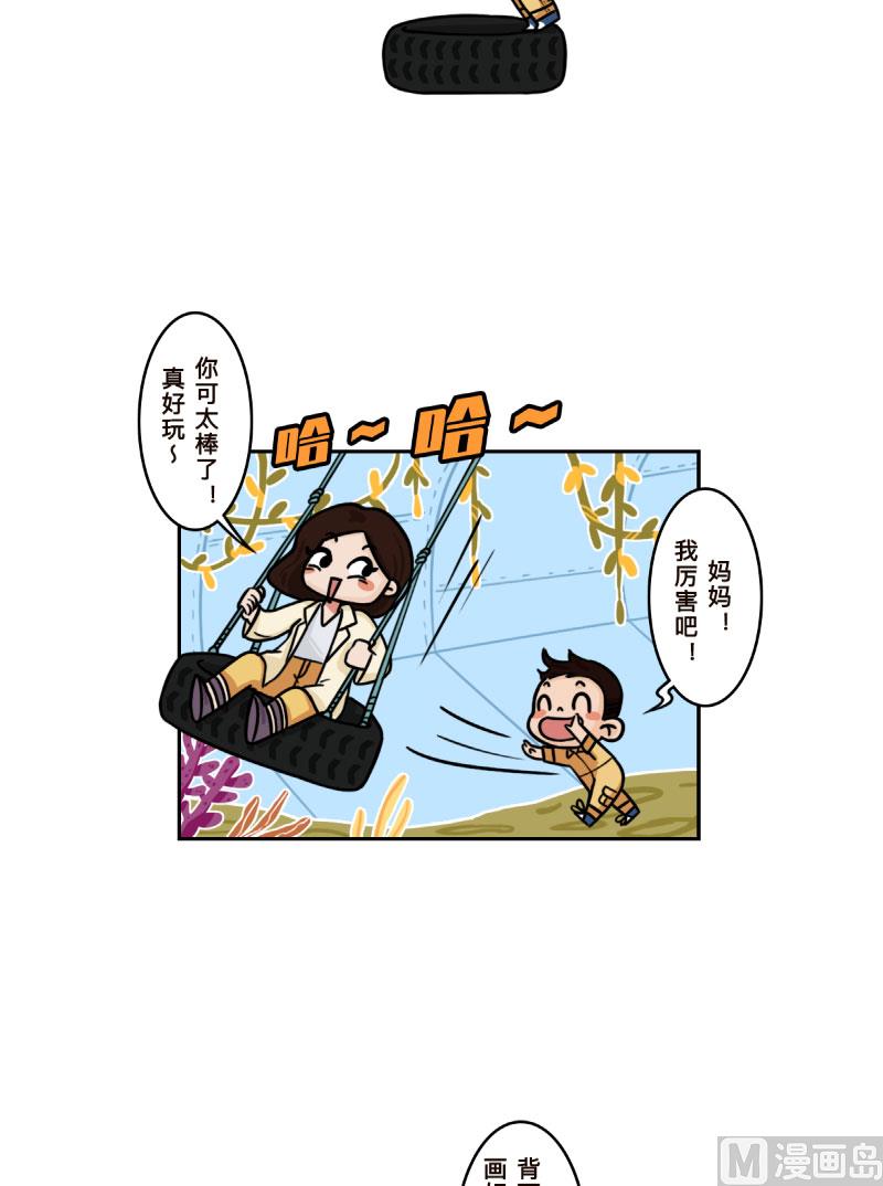 第21话9