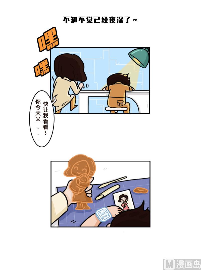第19话9