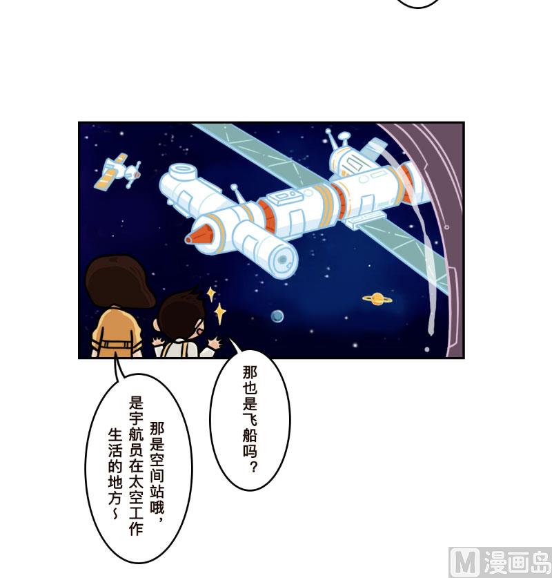 第18话2