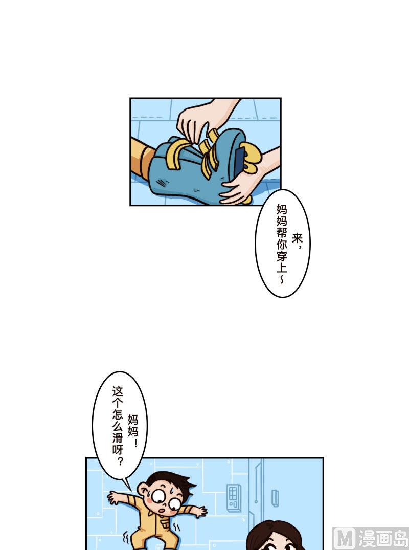 第28话3