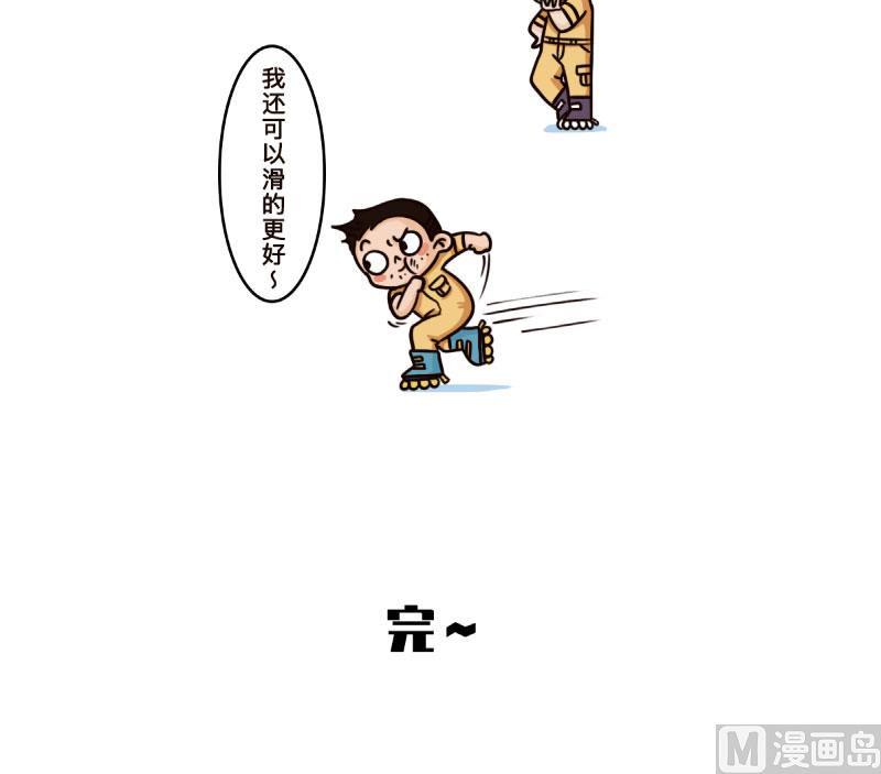 第28话10